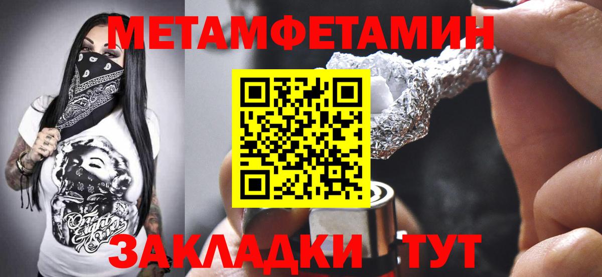 Amphetamine VHQ Армавир