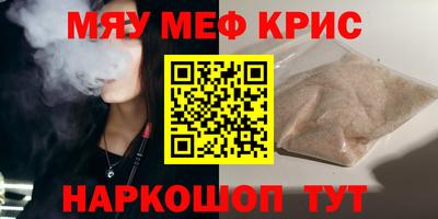 герыч Старая Купавна