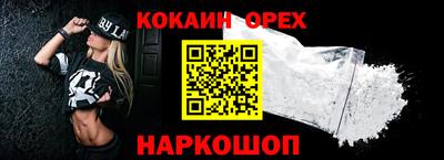 герыч Старая Купавна