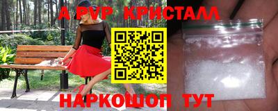 герыч Старая Купавна