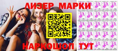 герыч Старая Купавна