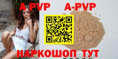 a pvp Ставрополь