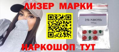 герыч Старая Купавна