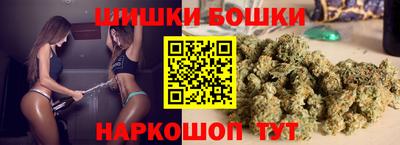 герыч Старая Купавна