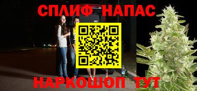 соль курить ск Среднеуральск