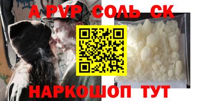 соль курить ск Среднеуральск