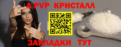 герыч Старая Купавна