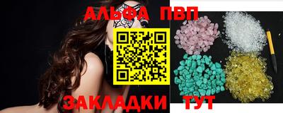 a pvp Ставрополь
