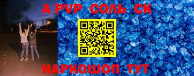 соль курить ск Среднеуральск