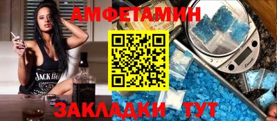 герыч Старая Купавна