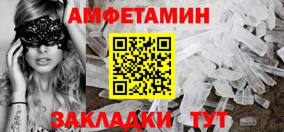 герыч Старая Купавна