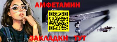 герыч Старая Купавна