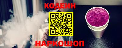 герыч Старая Купавна