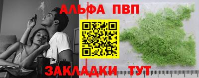 a pvp Ставрополь