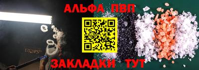 герыч Старая Купавна