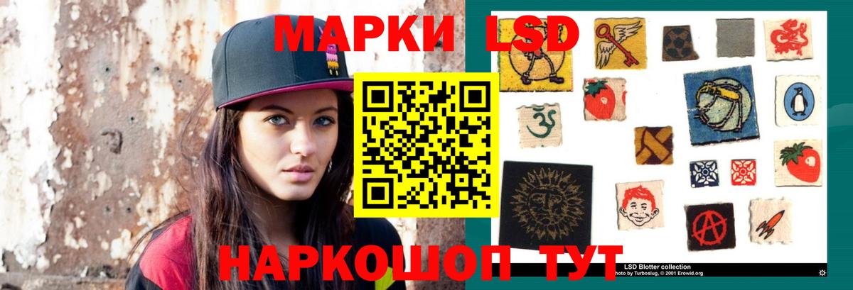 Армавир  ЛСД экстази кислота  Вход с VPN 