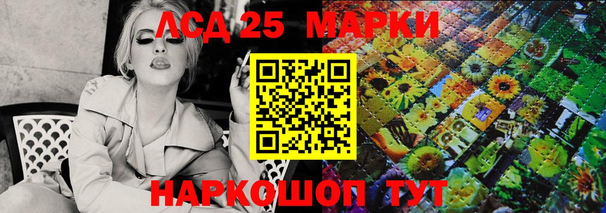Армавир  Наркотические марки 1,5мг  Вход с VPN 